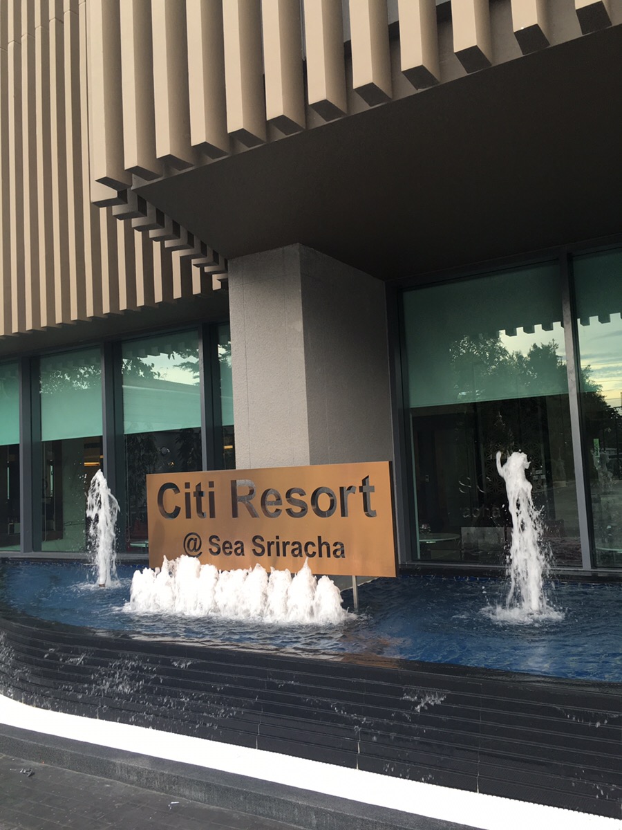 ติดตั้งเครื่องกรองน้ำ @Citi Resort Sea SriraCha