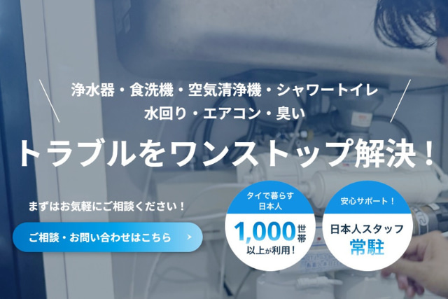 UBライフ